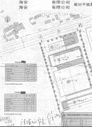 海安高新区田庄10亩纺织厂出售