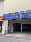 便宜底楼商铺出租，层高4.8米，门前有空地